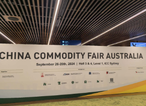 Australien-Kina råvaremesse: Vi kommer!